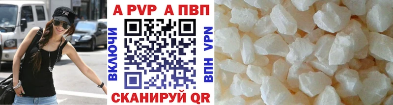 Alpha-PVP СК КРИС  купить закладку  Рудня 