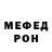 Метамфетамин винт Ian Angelo