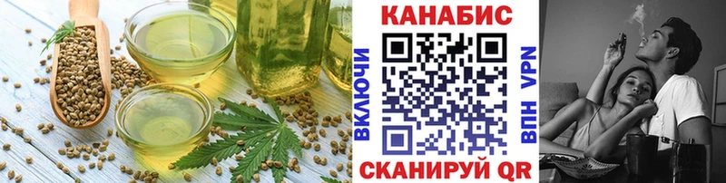 купить наркоту Рудня Печенье с ТГК конопля