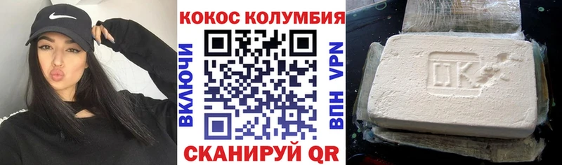 Кокаин FishScale  мега tor  Рудня 