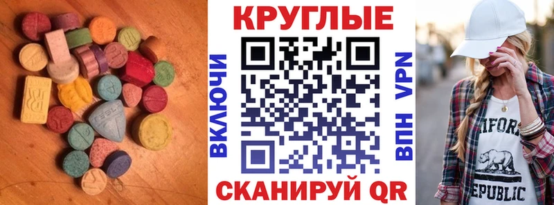 Ecstasy бентли  наркота  Рудня 