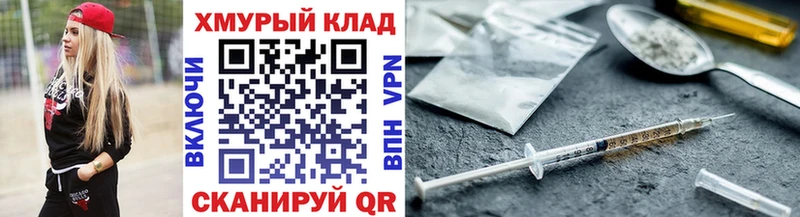 hydra маркетплейс  Рудня  Героин гречка  продажа наркотиков 