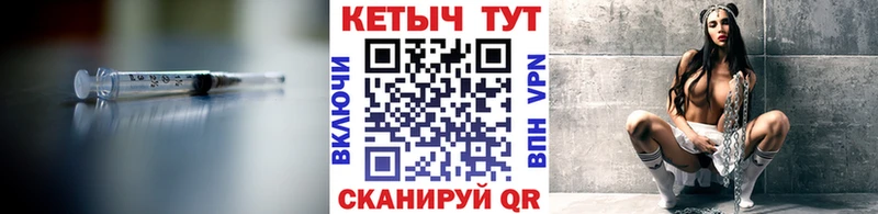 блэк спрут ONION  Рудня  Кетамин ketamine 