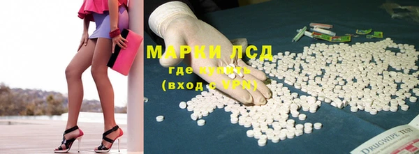 амфетамин Балабаново