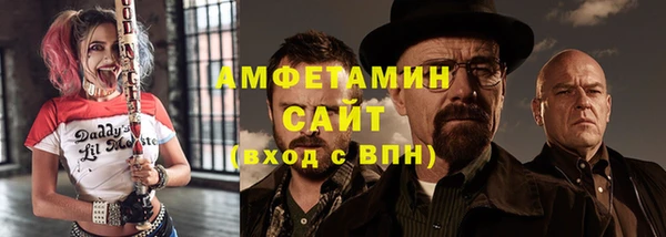 амфетамин Балабаново
