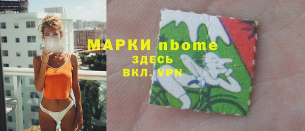 бошки Балахна