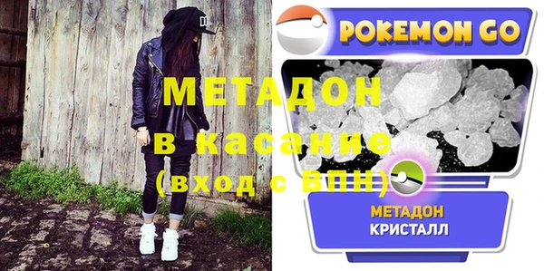 мяу мяу мука Беломорск