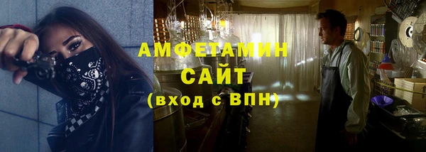 амфетамин Балабаново