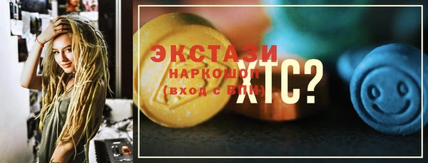 прущие крисы Баксан