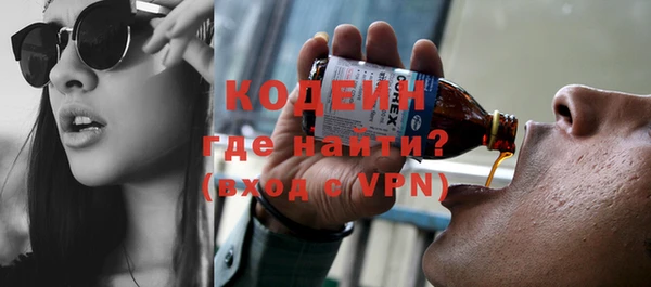 синтетический гашиш Белоозёрский