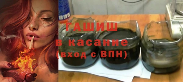 мяу мяу мука Беломорск