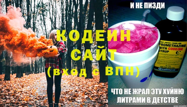амфетамин Балабаново