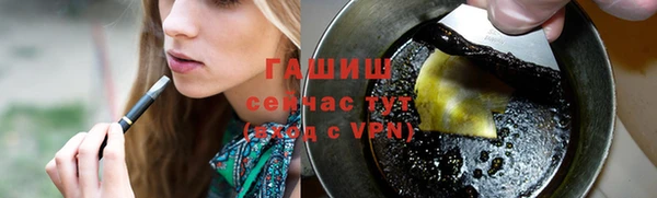 альфа пвп VHQ Белокуриха