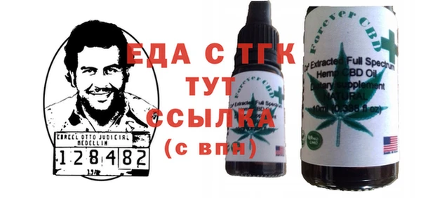 альфа пвп VHQ Белокуриха
