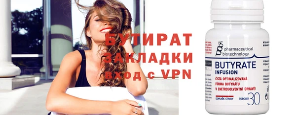 бошки Балахна