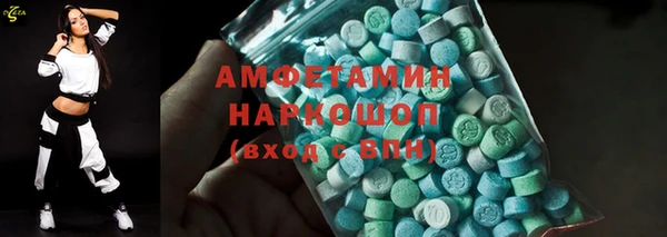 альфа пвп VHQ Белокуриха