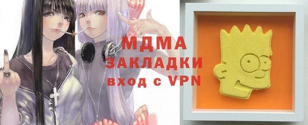синтетический гашиш Белоозёрский