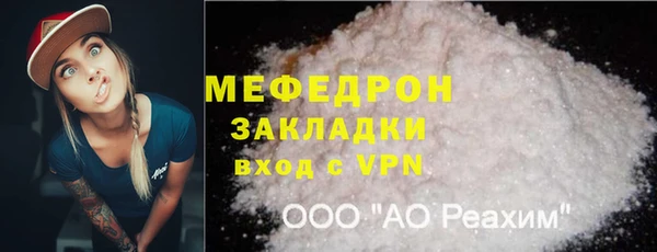 альфа пвп VHQ Белокуриха