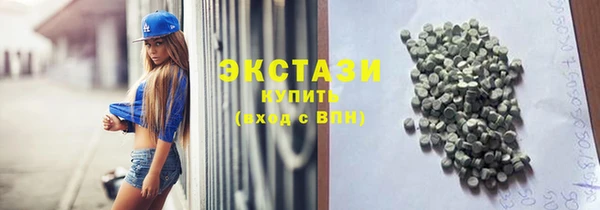 мяу мяу мука Беломорск