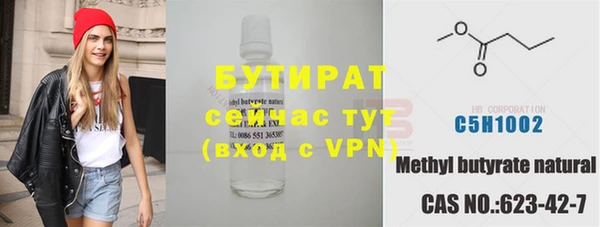 прущие крисы Баксан