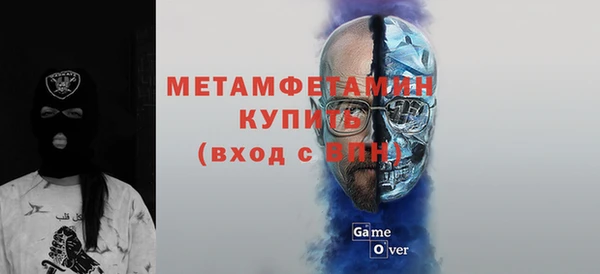 синтетический гашиш Белоозёрский