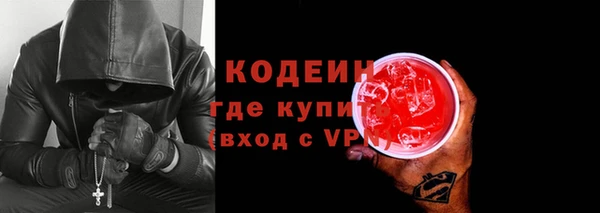 синтетический гашиш Белоозёрский