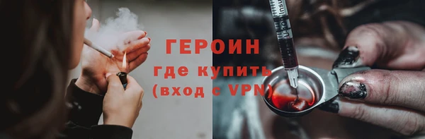 бошки Балахна