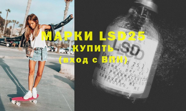 амфетамин Балабаново