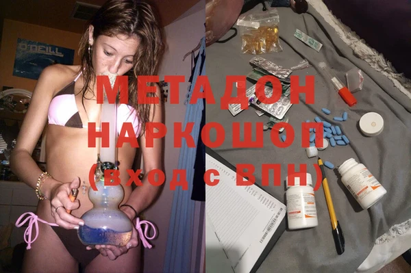 амфетамин Балабаново