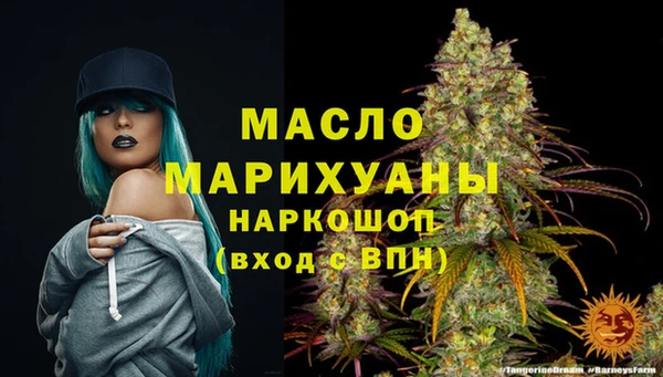 мяу мяу мука Беломорск