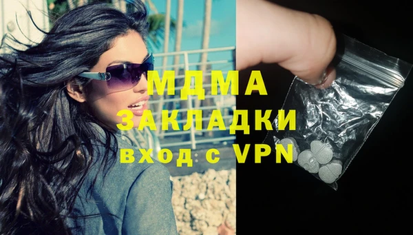 бошки Балахна