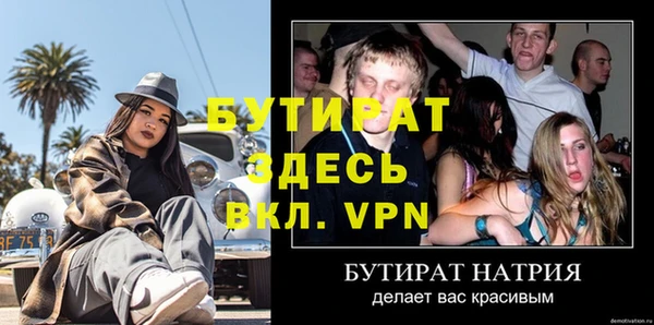амфетамин Балабаново