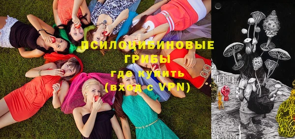 альфа пвп VHQ Белокуриха
