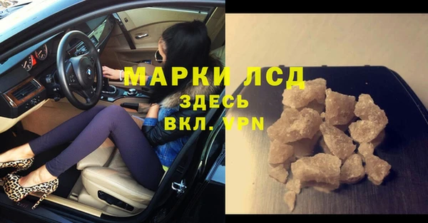 альфа пвп VHQ Белокуриха