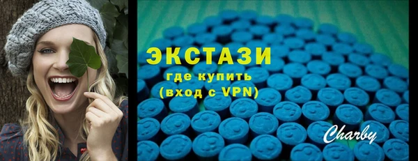 синтетический гашиш Белоозёрский