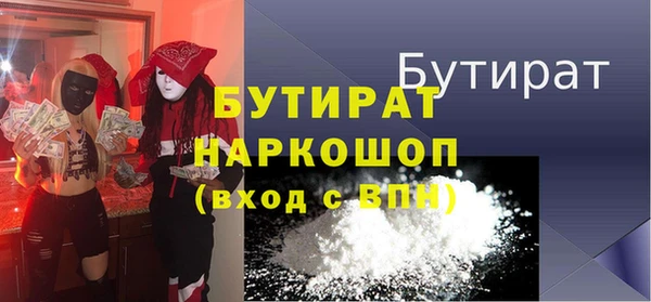 амфетамин Балабаново