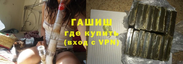 амфетамин Балабаново