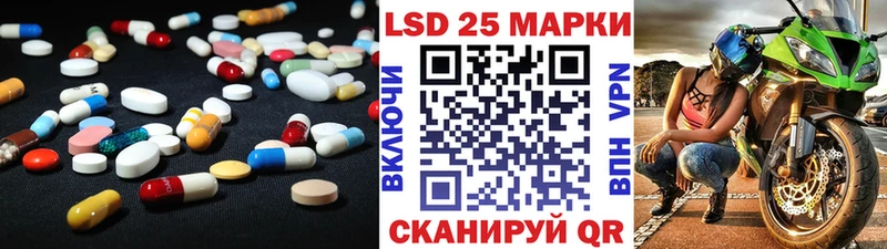 LSD-25 экстази ecstasy  Рудня 