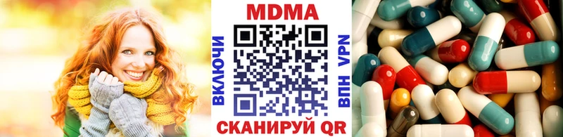 MDMA молли  Рудня 