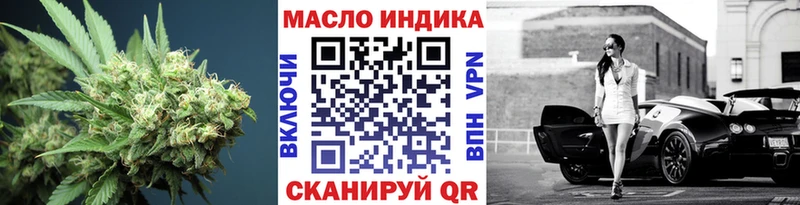 наркота  Рудня  Дистиллят ТГК концентрат 