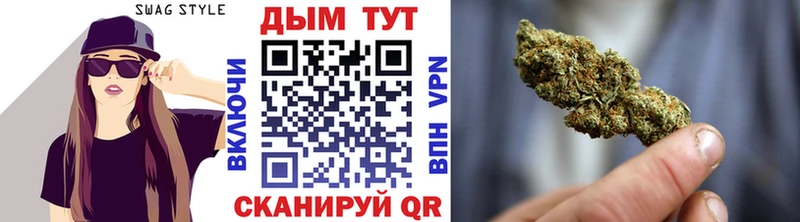 ссылка на мегу сайт  Рудня  Каннабис марихуана 